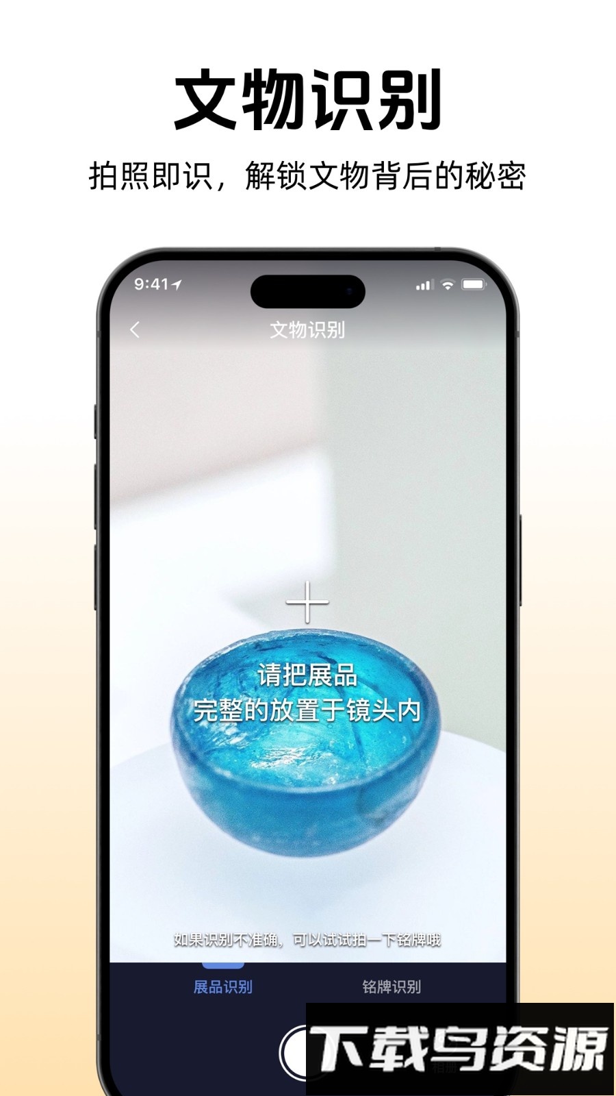 途咕咕截图5