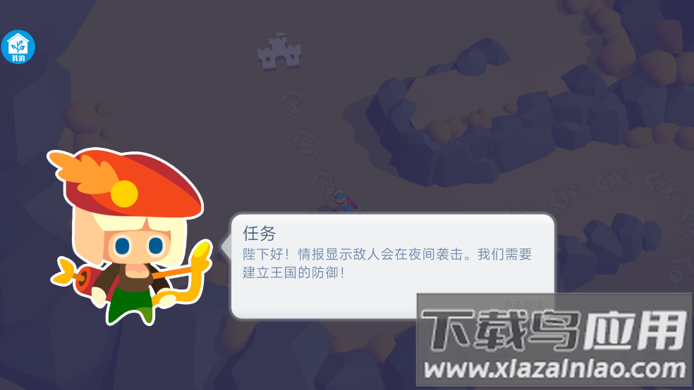 营地指挥官游戏截图3