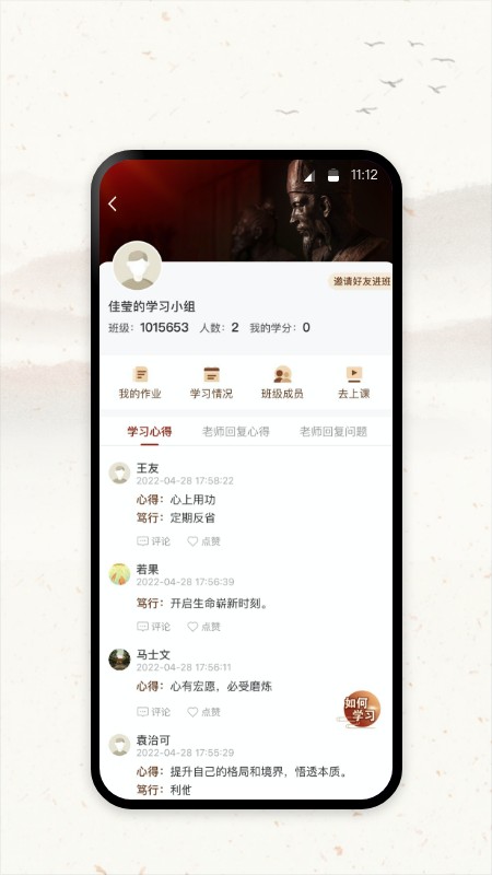 润泽园最新版截图2