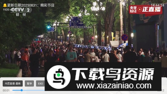蜂蜜直播TV手机最新版截图1