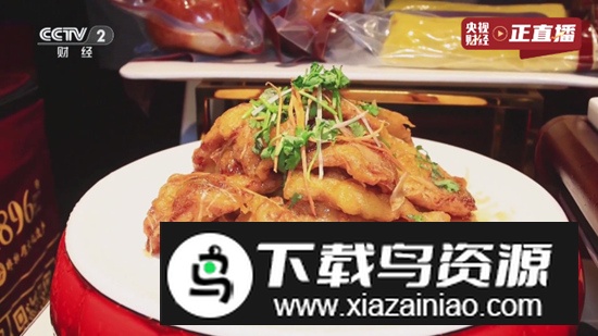 蜂蜜直播TV手机最新版截图2