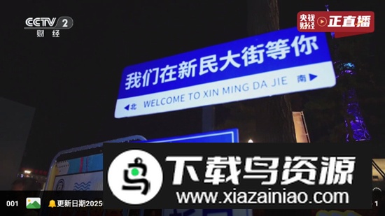 蜂蜜直播TV手机最新版截图3