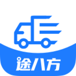 途八方货运司机app