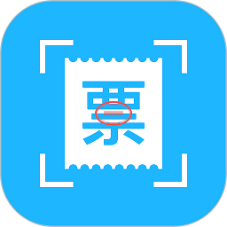 发票扫描王手机版
