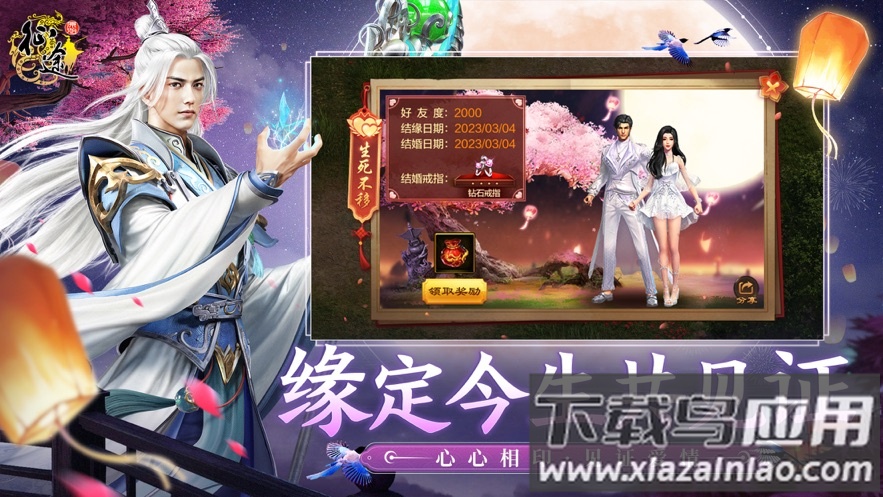 原始征途手游官方下载