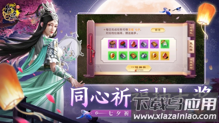 原始征途手游官方下载截图2