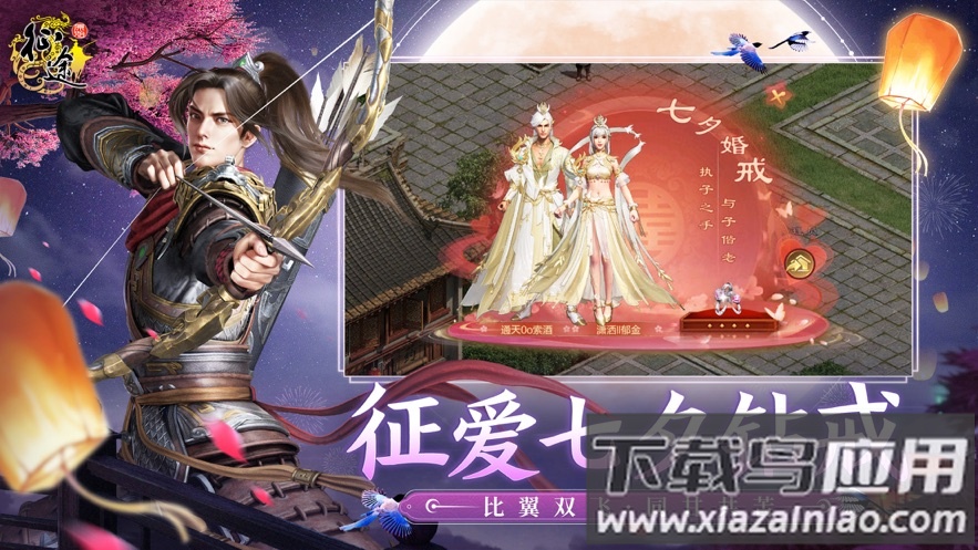 原始征途手游官方下载截图4