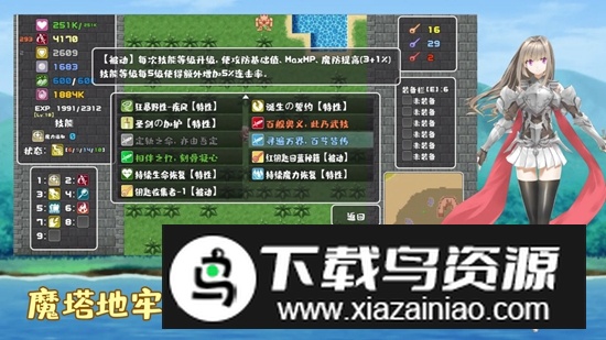 薛定谔迷宫游戏官方正版截图3