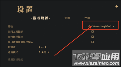 王权陨落手游官方版