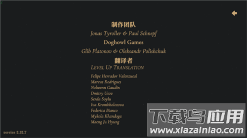 王权陨落手游官方版