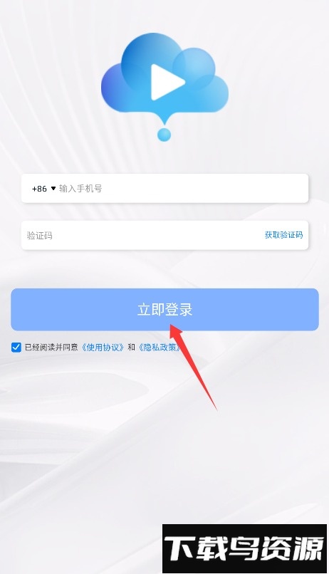 途云Pro