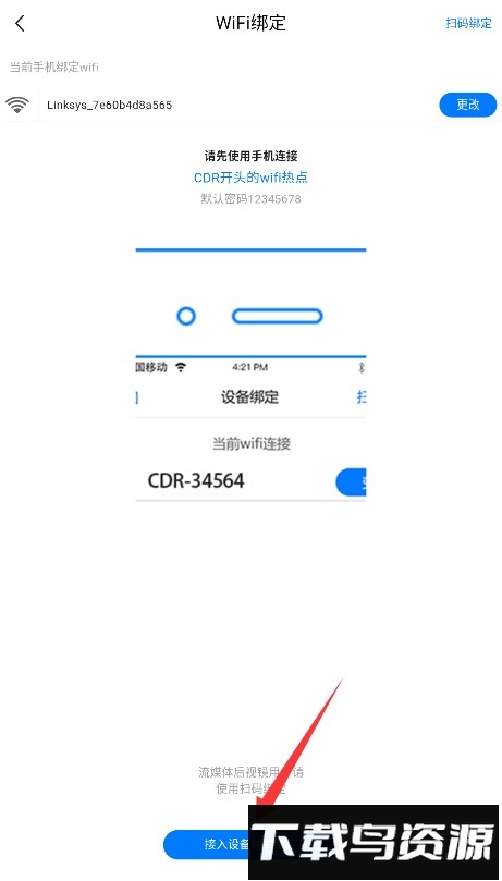 途云Pro