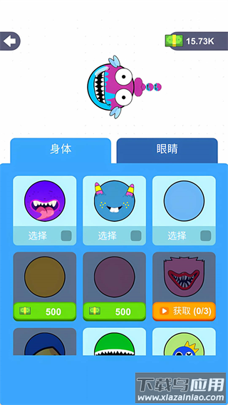 叮住你了游戏截图3