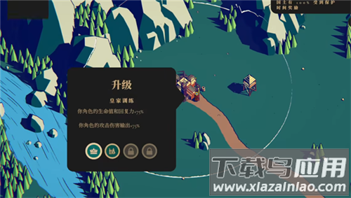 王权陨落手机版
