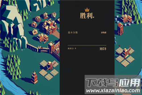 王权陨落手机版
