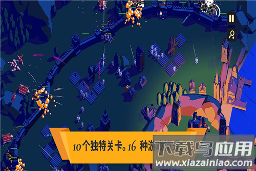王权陨落手机版截图1