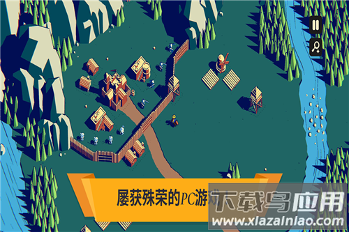 王权陨落手机版截图4