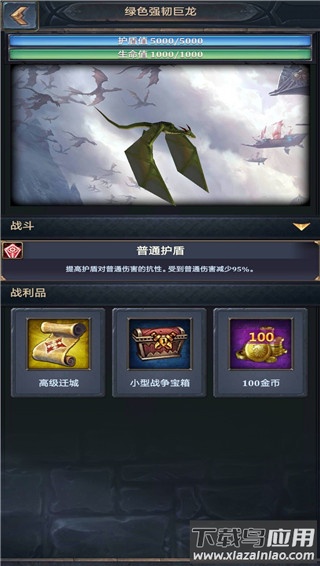 王权争霸手游最新版