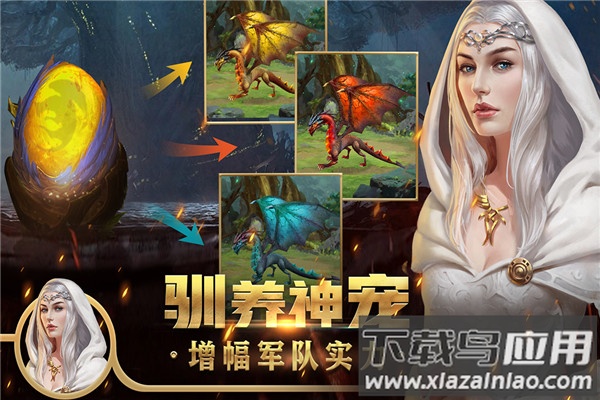 王权争霸手游最新版截图1
