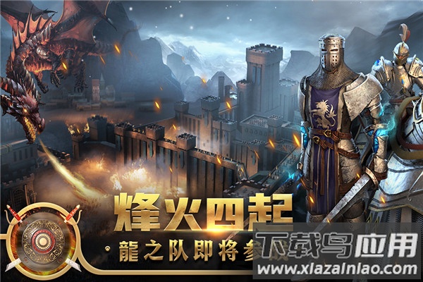 王权争霸手游最新版截图3