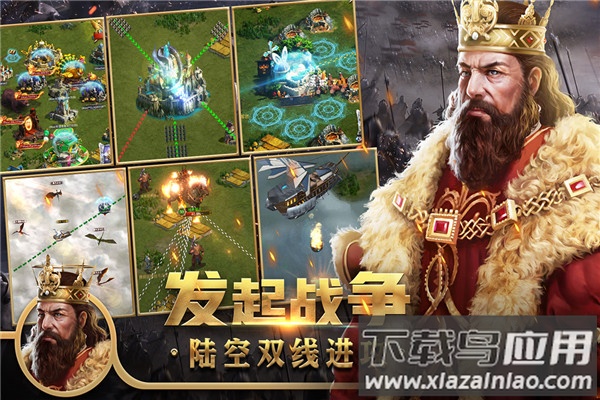 王权争霸手游最新版截图4