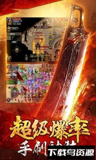 逐鹿神途最新版截图1