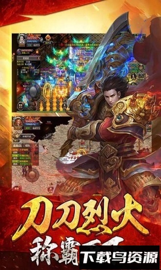 逐鹿神途最新版截图2