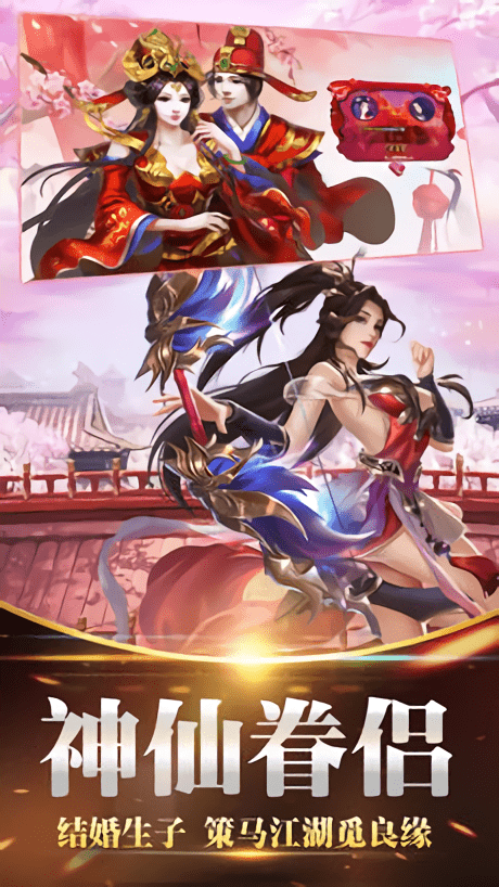 邪风曲游戏截图1