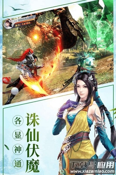 绘灵墨卷手游