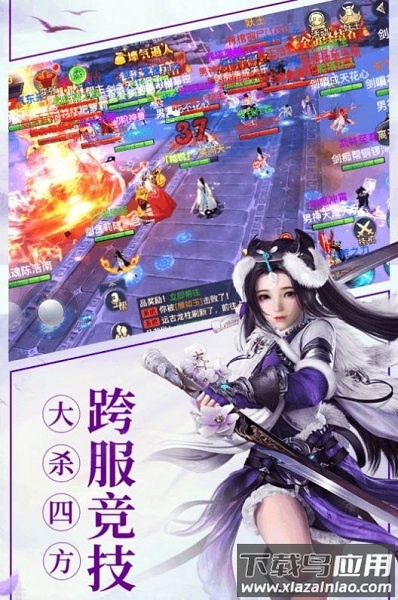 绘灵墨卷游戏截图1