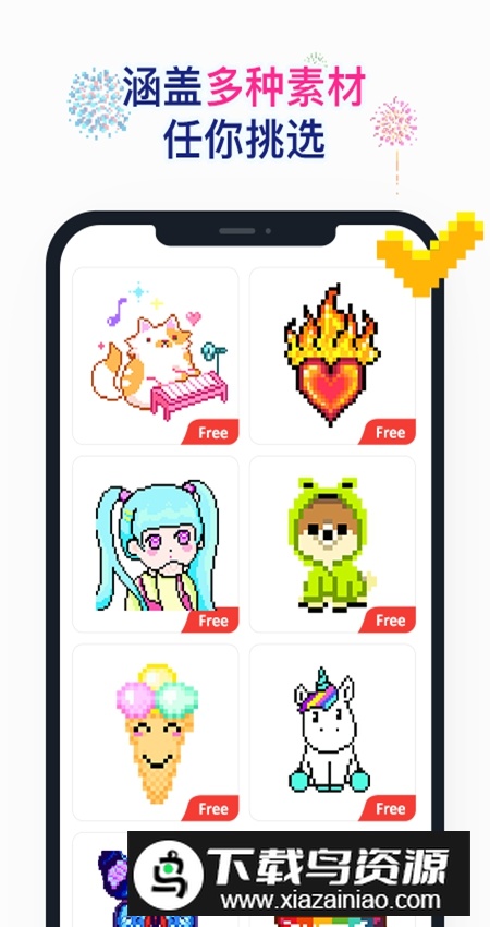 草莓涂涂app官方正版