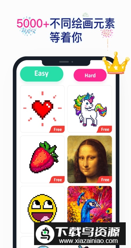 草莓涂涂app官方正版截图1