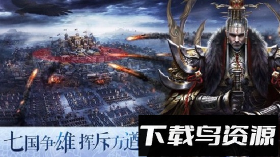 逐鹿大秦官方版截图1