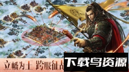 逐鹿大秦官方版截图3