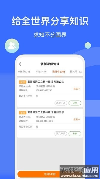 爱解答解答版本截图2