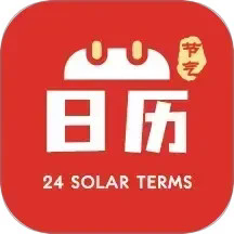超级日历软件