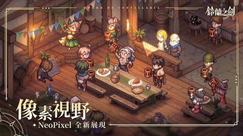 铃兰之剑台服版截图1