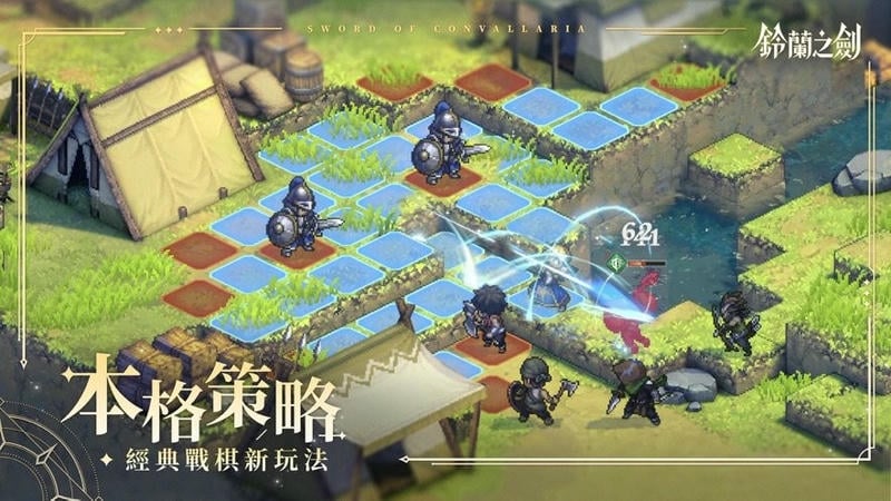 铃兰之剑台服版截图2
