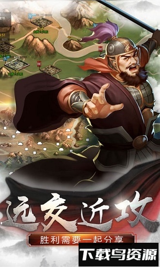 逐鹿中原修仙版截图3