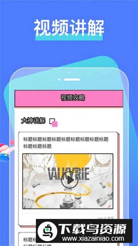芝士漫画板app官方版截图4