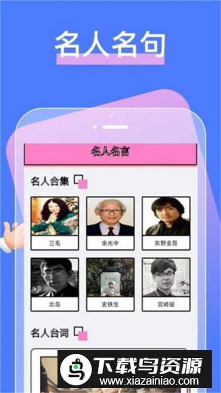 芝士漫画板app官方版截图5