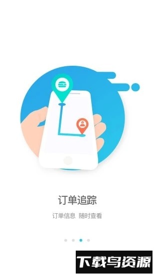 逐趣校园官方版截图2