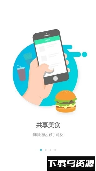 逐趣校园官方版截图3