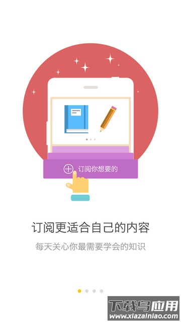 酷学习