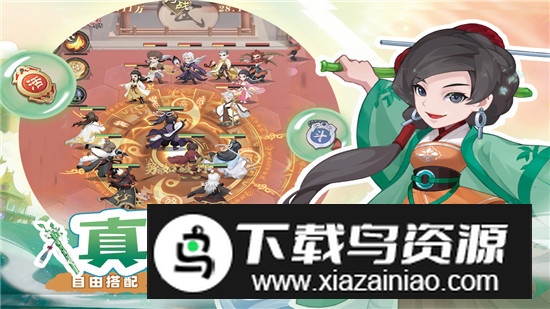 自由侠客录官方正版2025最新版下载截图2