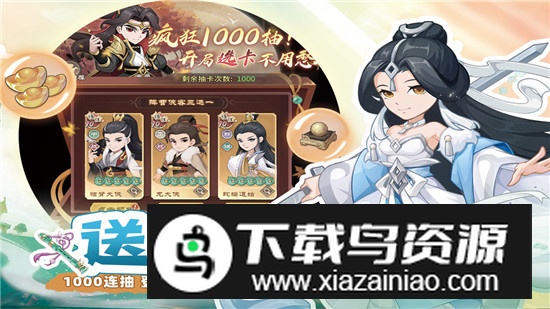 自由侠客录官方正版2025最新版下载截图3