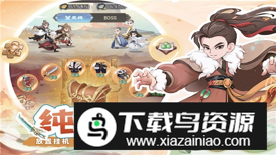 自由侠客录官方正版2025最新版下载截图4