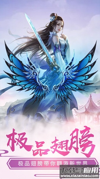 三界轮回