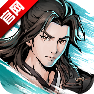 自在江湖手游官方正版