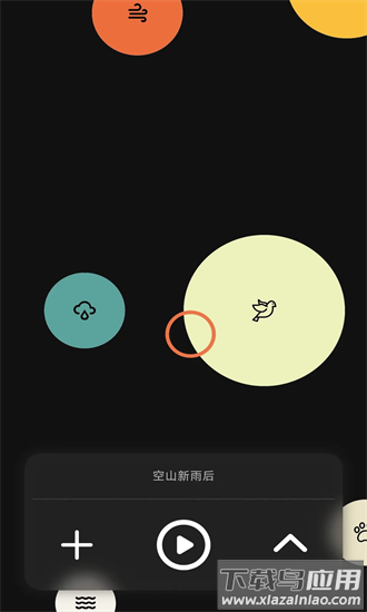 万籁官方下载
